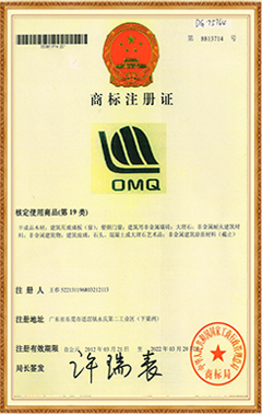 商標(biāo)認(rèn)證