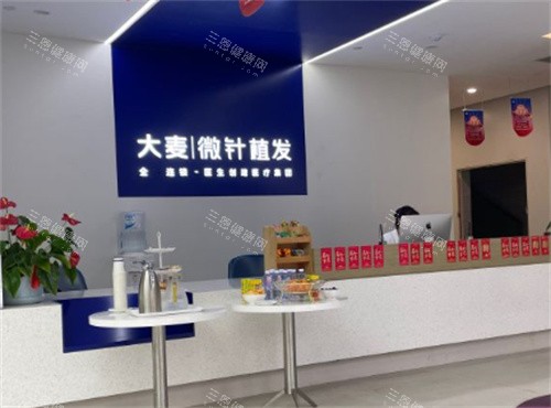 合肥大麥微針植發(fā)前臺